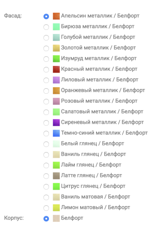 Кровать 2-х Ярусная Ириска МДФ (2,03х1,85х1,08/сп. место 0,8х2,0)/Разные Цвета