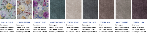 Диван Эстель №44/Разные Цвета Ш-2320 х Г-1100 х В-970 мм